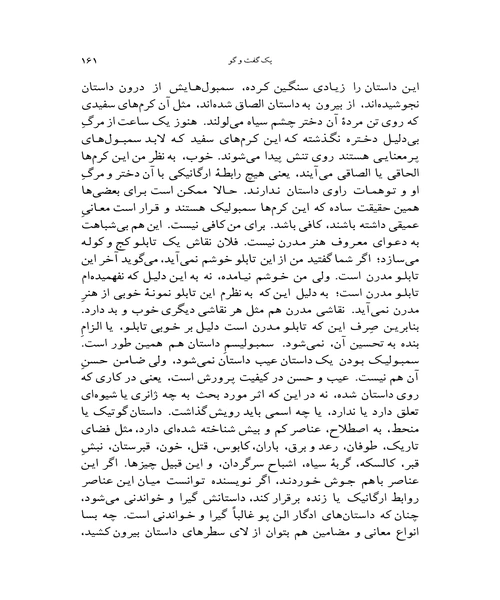 یک گفت و گو - نمونه سوم - جزیره کتاب های الکترونیکی